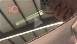 تويوتا أفالون